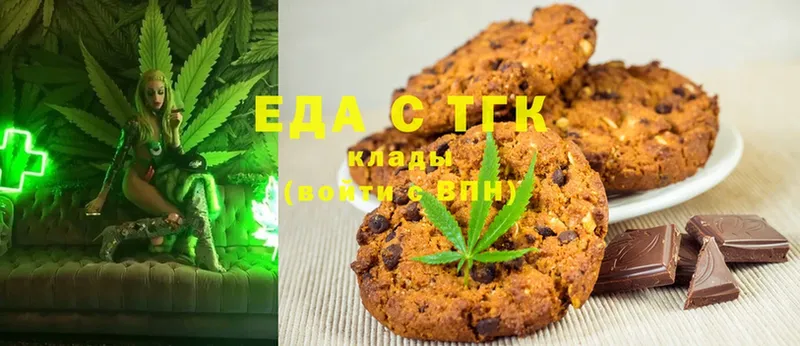 блэк спрут вход  Краснозаводск  Canna-Cookies конопля  купить закладку 