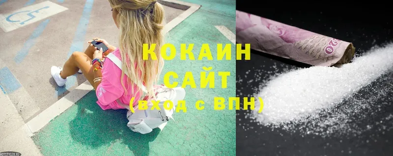 ссылка на мегу как зайти  Краснозаводск  Cocaine Колумбийский 