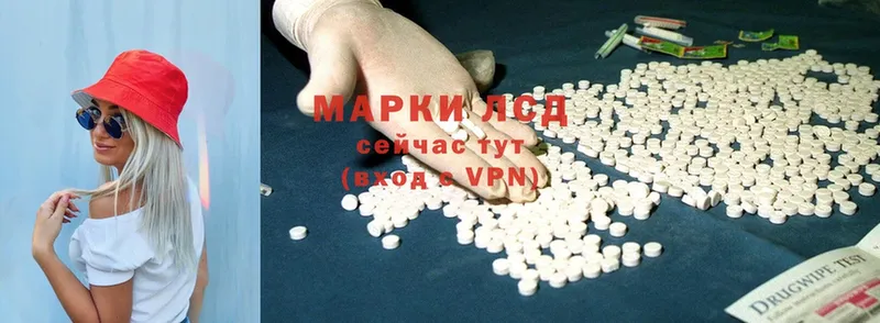 Лсд 25 экстази ecstasy  Краснозаводск 