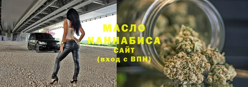 ТГК THC oil  Краснозаводск 